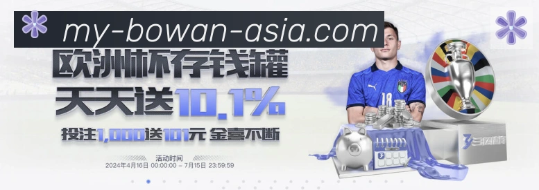 企业概况