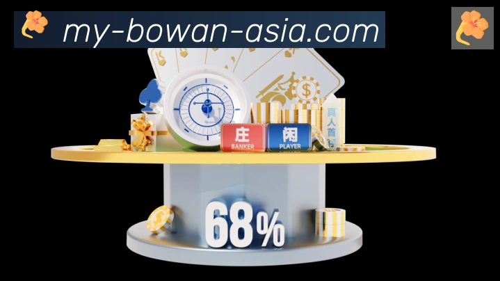 博万体育荣誉